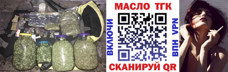 ТГК вейп с тгк  что такое наркотик  Кохма 