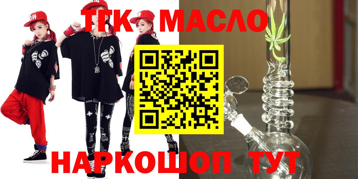 Кохма  Дистиллят ТГК концентрат  мега сайт  Вход с VPN 