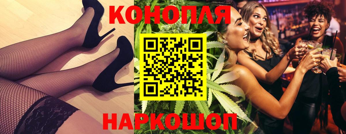 Марихуана LSD WEED Кохма